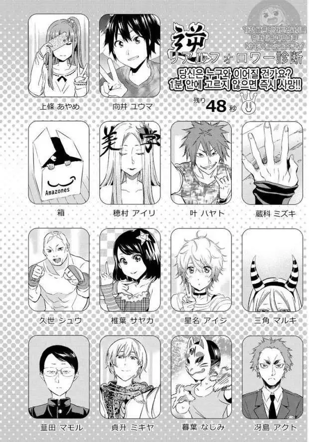 Real Account II Chapter 62 3